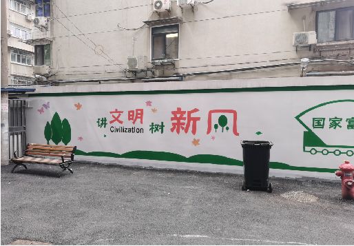 郴州社区墙绘
